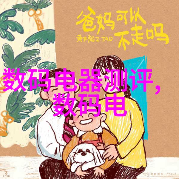 成都体验成都市的美好体验