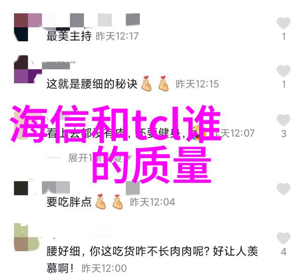 自然资源替代品探索使用生物基材料替换传统PVC配方的前景如何
