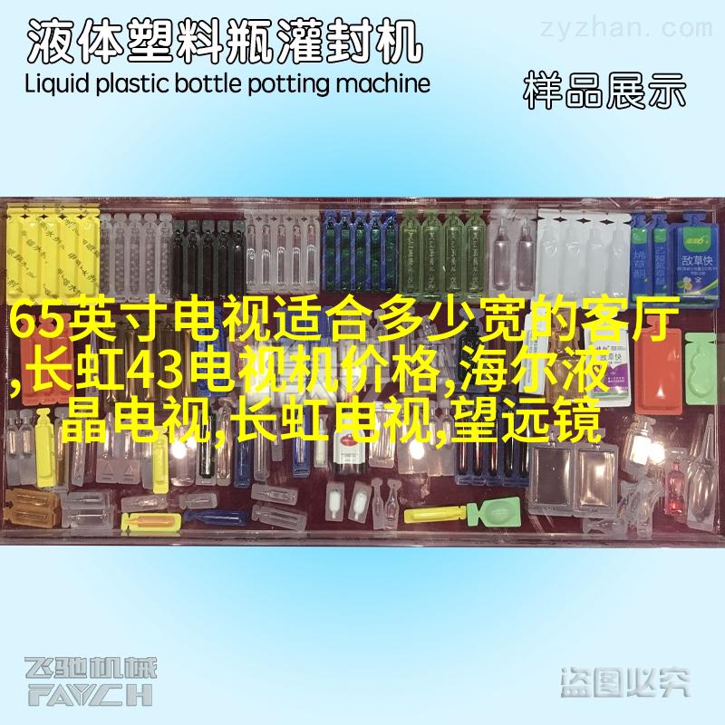 PVC支架与支撑物