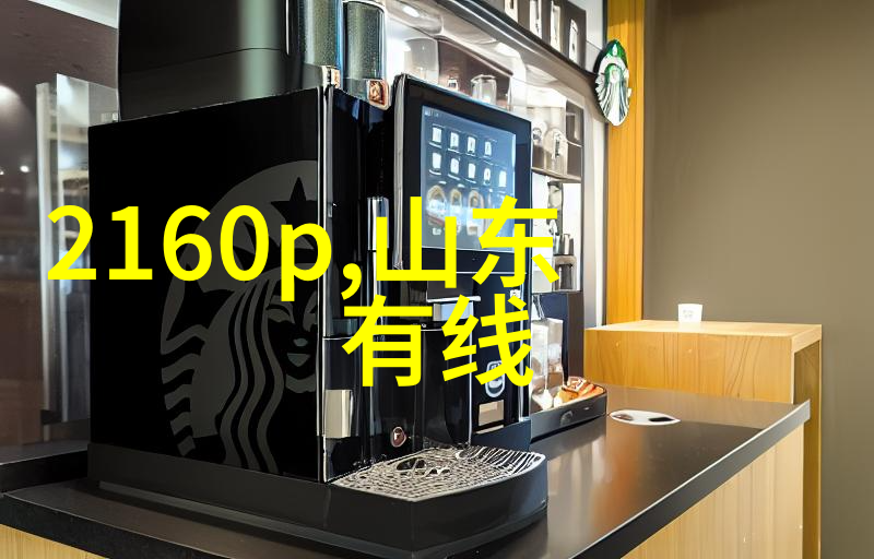 家庭自给自足的污水处理新时代