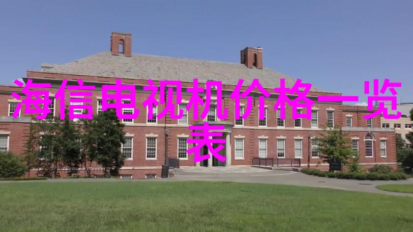 探秘化工设备机械基础第四版中的创新技术