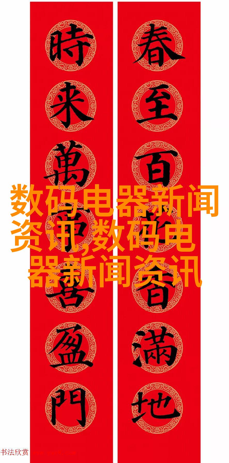餐桌