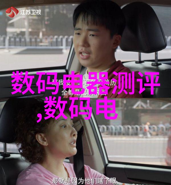 别墅轮换2攻略完美居住与投资双赢秘诀