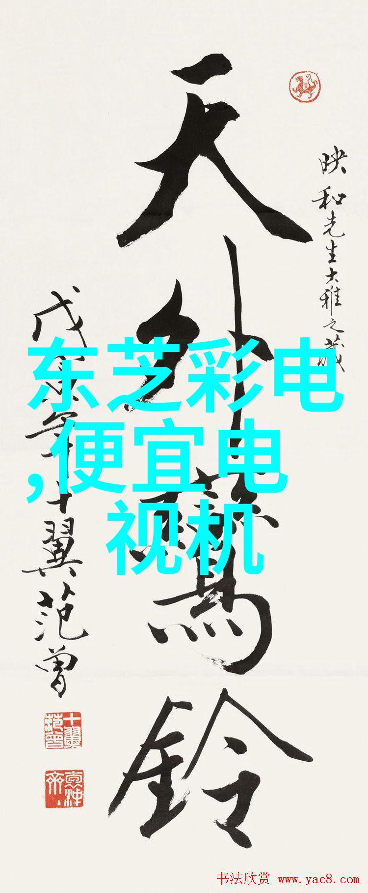 家用小型污水处理器绿色生活的魔法机器