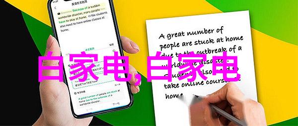 精馏塔原理与操作流程详解分离纯净物质的科学艺术