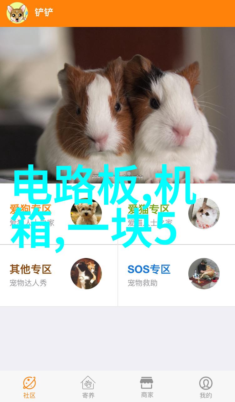 家庭和商业环境的杀虫价格差异在哪里