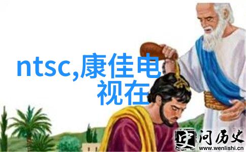 真空冷冻干燥设备的神秘之谜如何解锁其在食品保鲜中的奥秘