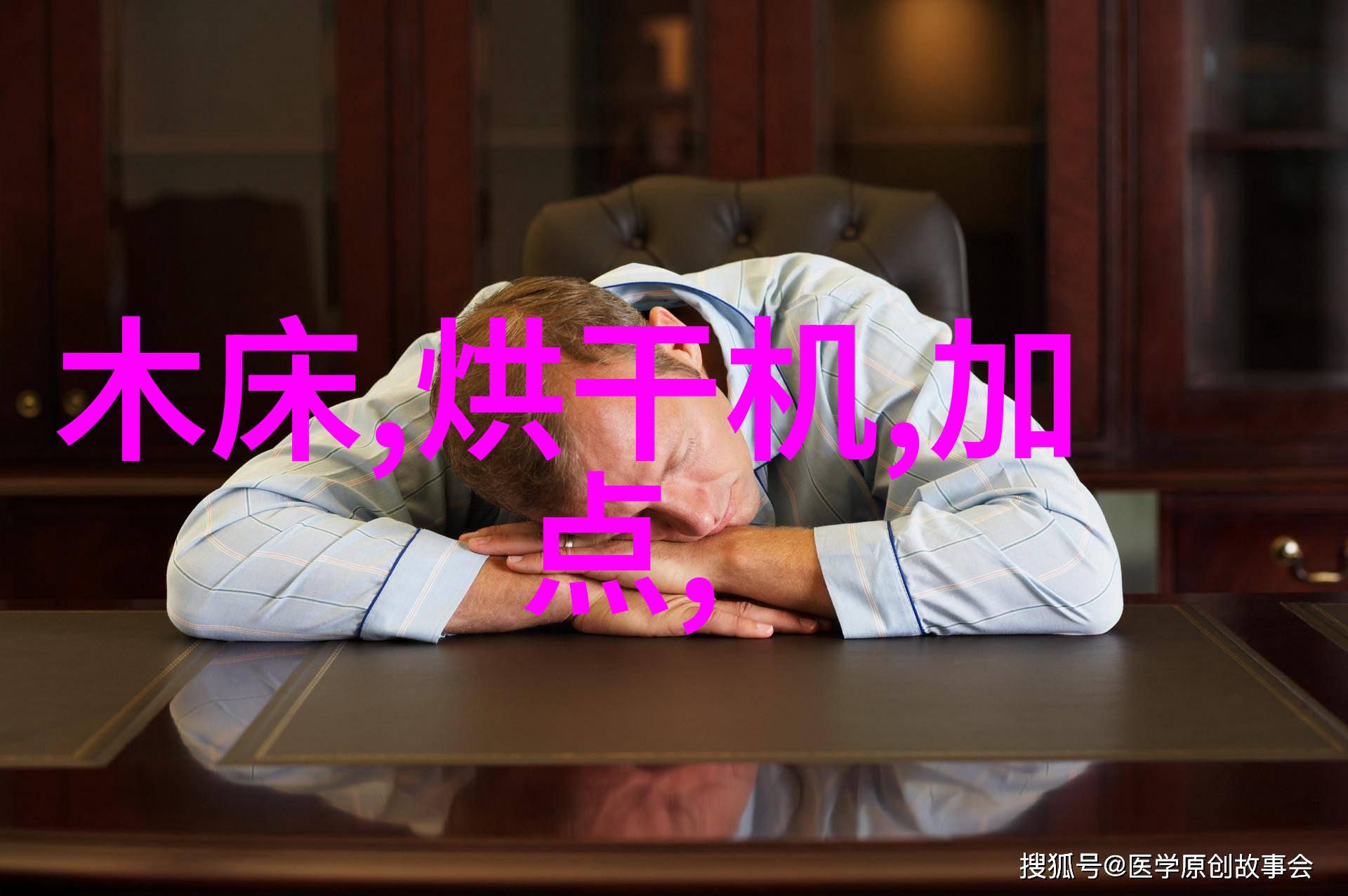 水洗机设备清洁的翅膀守护食品安全的无声英雄