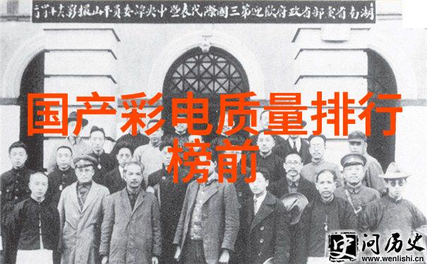 清澈源自自然解密水质检测的秘密