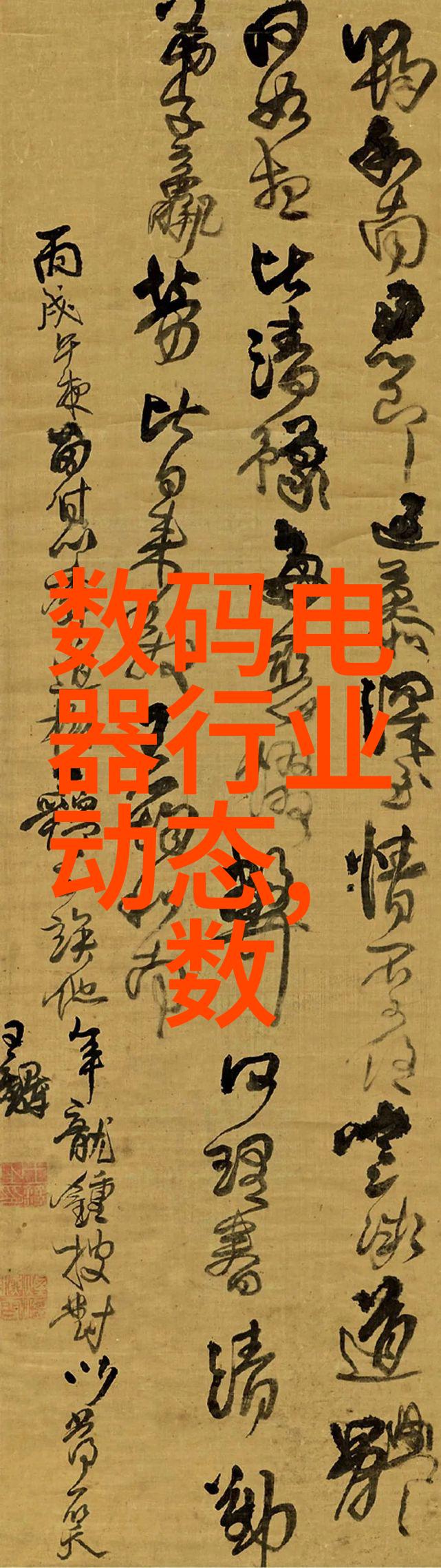 超纯水之源探索实验室用水设备的奇迹