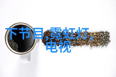 厨房改造前后对比