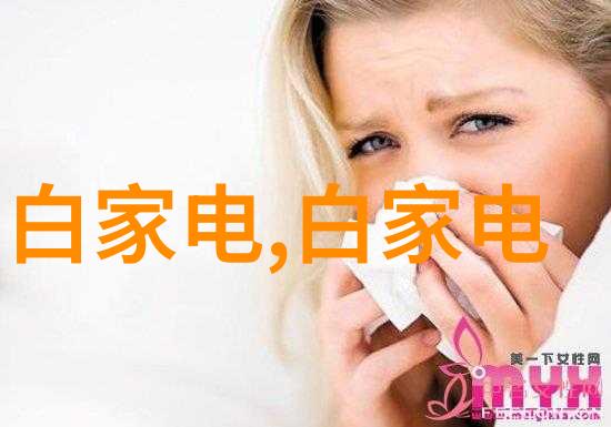 化工产品采购网背后的阴谋与交易