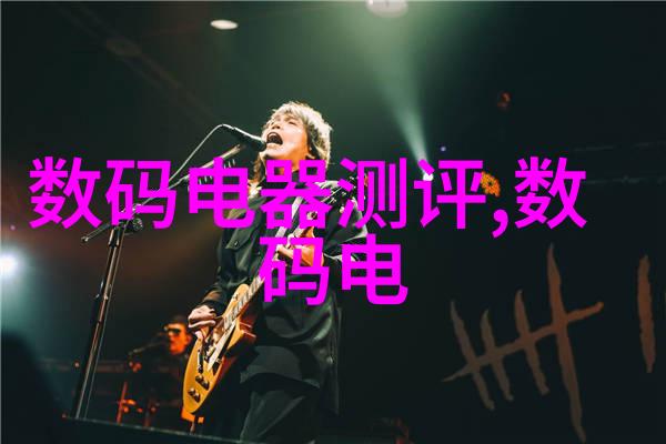 隔膜真空泵技术与应用概述提升实验室和工业真空环境性能