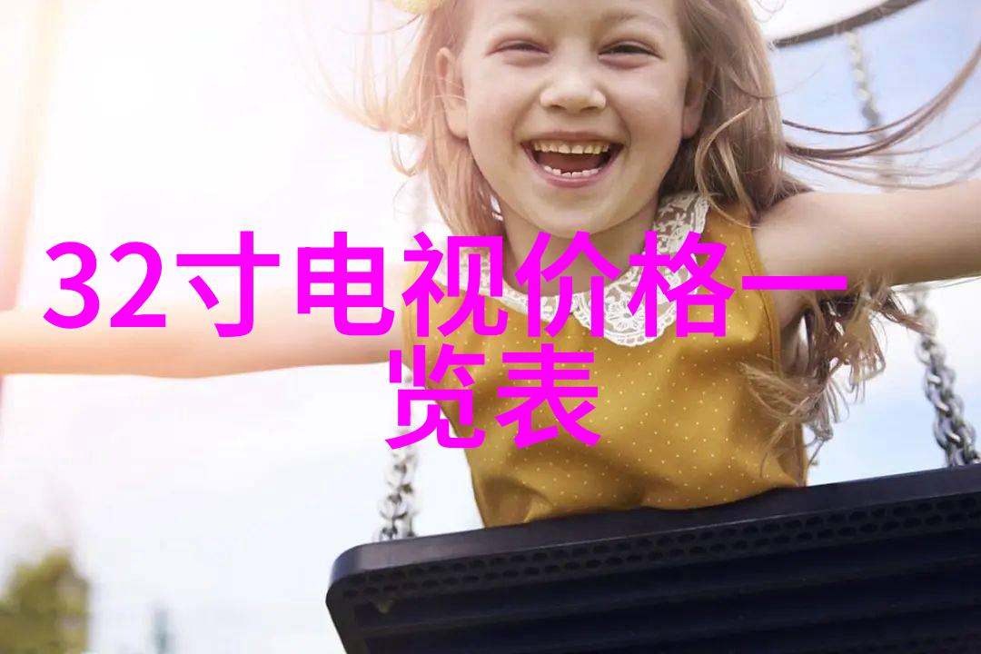 独特视角下的室内外整合将您的梦想变成现实精彩纷呈