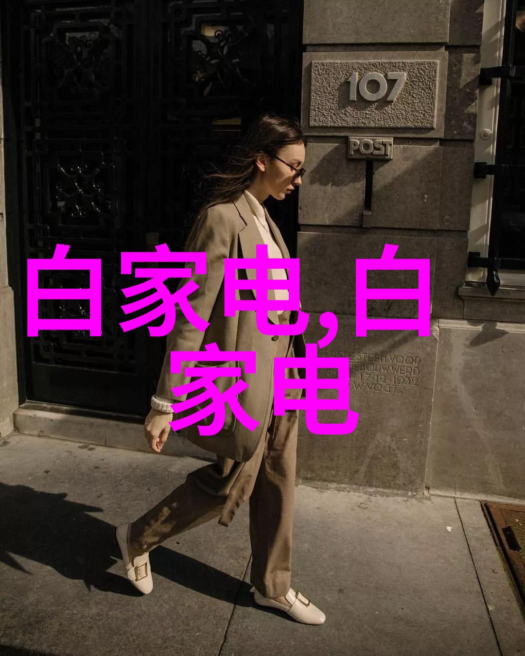 泥石分离机的移动奇遇从土到笑