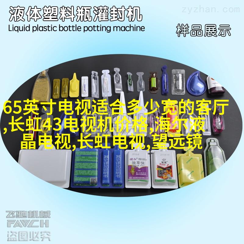 PVC伸缩连接器