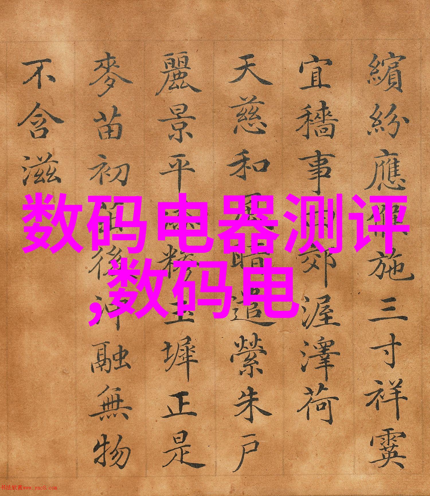 从传统到智能现代科技在改善农村地区井水质量中的作用探究