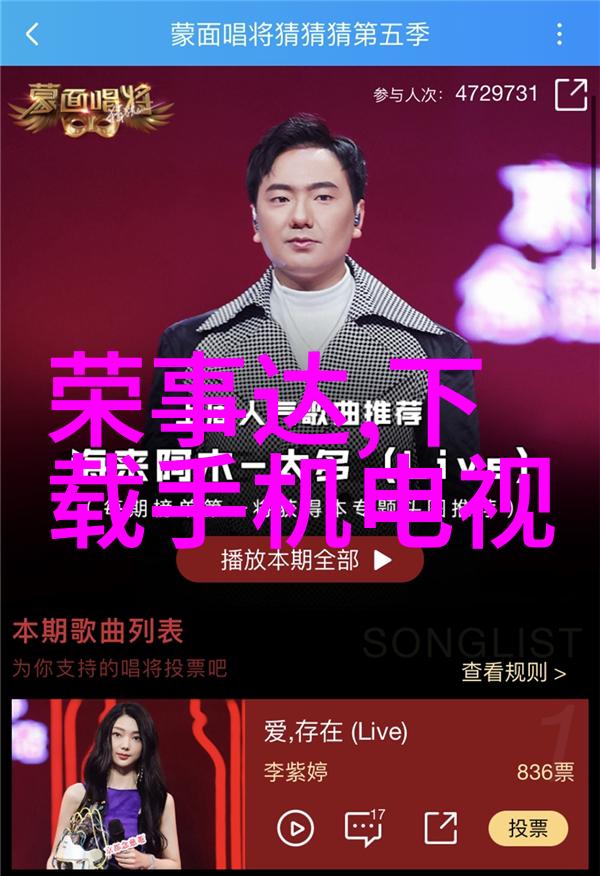 村长的秘密武器黑粗之物的故事