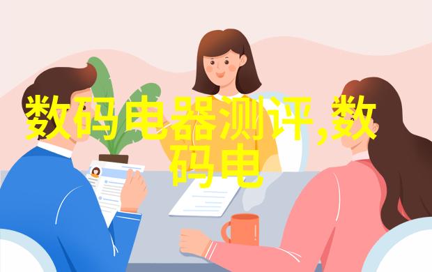 低碳技术在新一代污水处理设备中的应用探究
