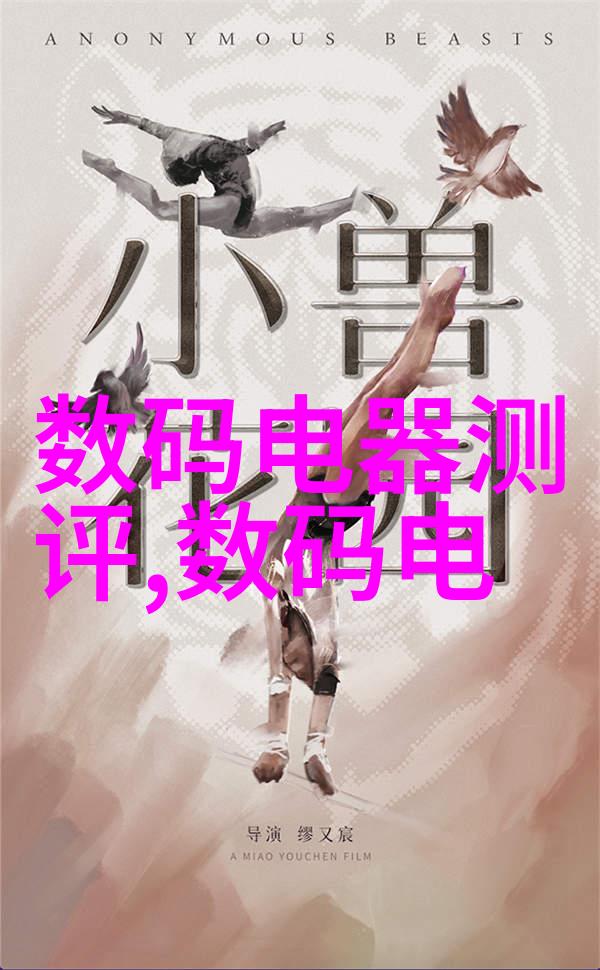 膜分离工艺的应用与未来发展趋势