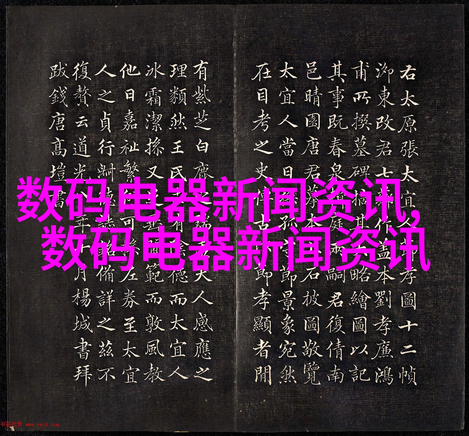 椅子