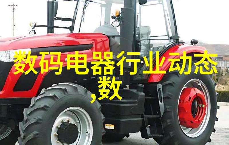 探究高效农业生产的关键分选机型号选择与设计优化研究