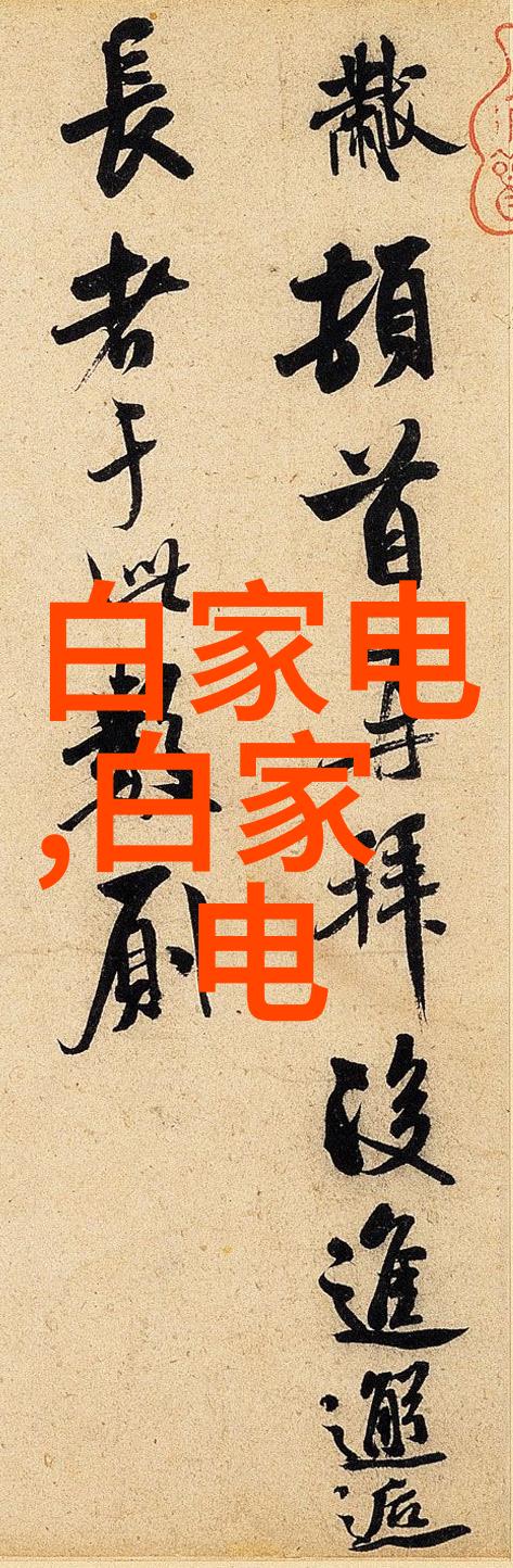 地埋式一体化污水处理设备绿色环保的智慧选择