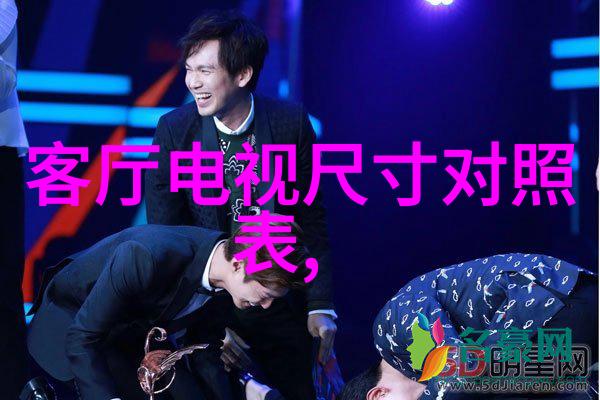 家居美学创意装修设计与精致装饰艺术