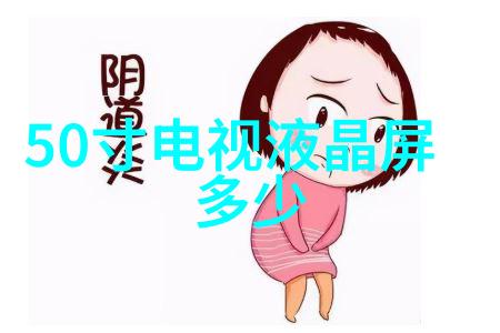 规费背后的秘密