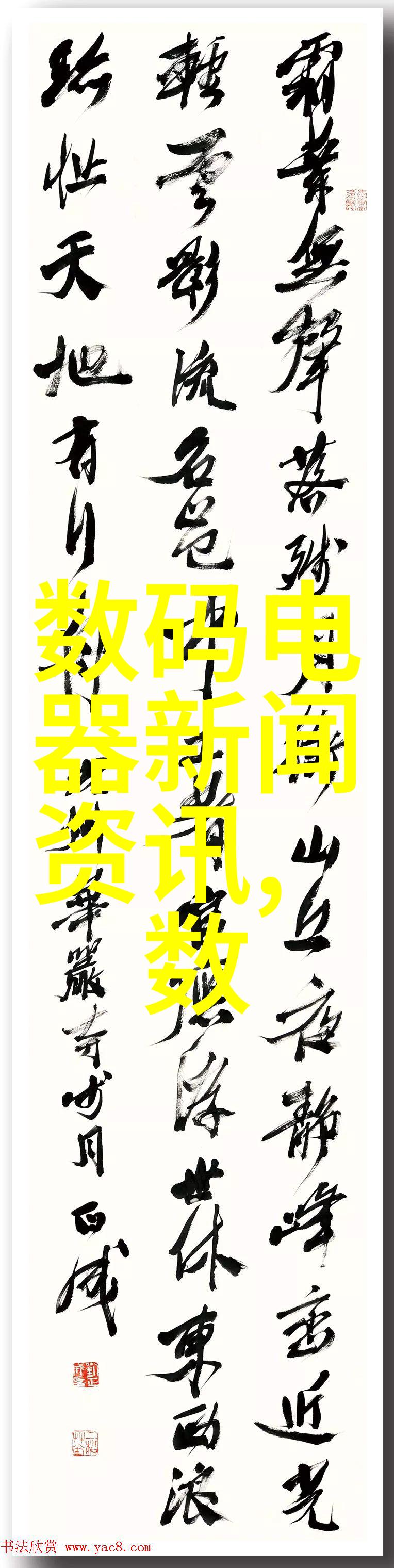 极品乡村小农民田园生活的智慧与坚韧