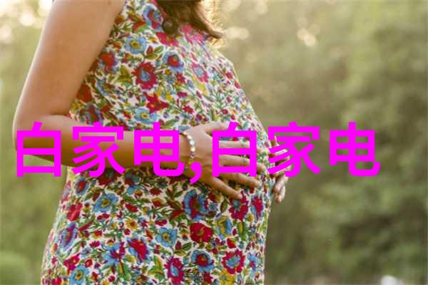 书架手把