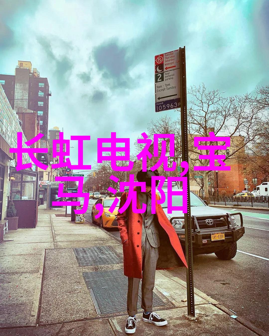 电路图之梦探索PCB打样厂家的艺术与科技篇章