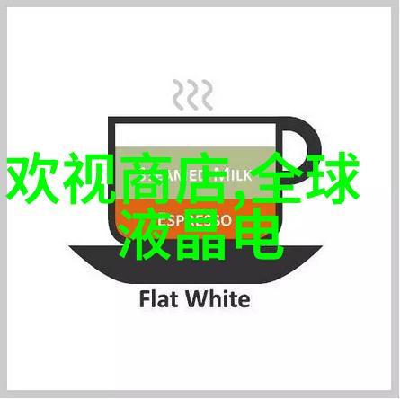 电影中的爱情与紧致的回响