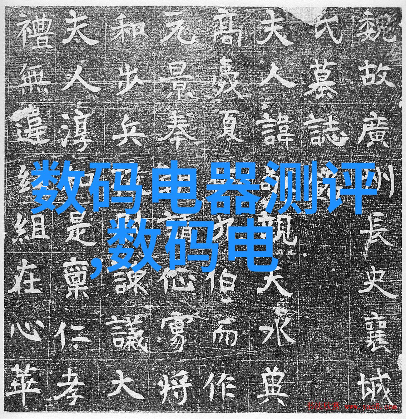 我的探险深入磷矿石的秘密世界