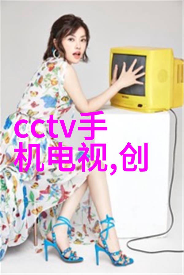 客厅装修装饰 - 客厅时尚化妆创意点缀与功能性完美结合