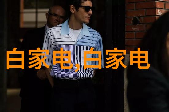 家庭污水处理器家用废水净化设备