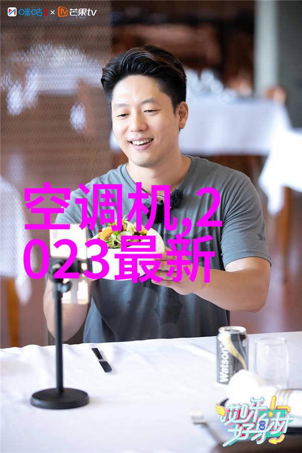 黄酒杀菌之谜小型设备背后的科学奥秘