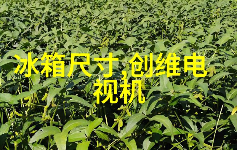 固定床反应器的选择与应用实例Aspen技术解析