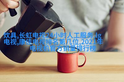 时尚复古风格