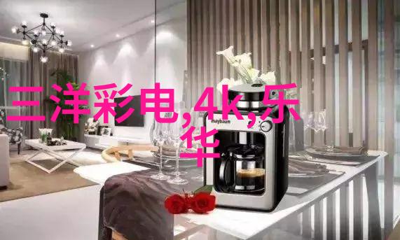 化学实验室的守护者机器之心与探索的火焰