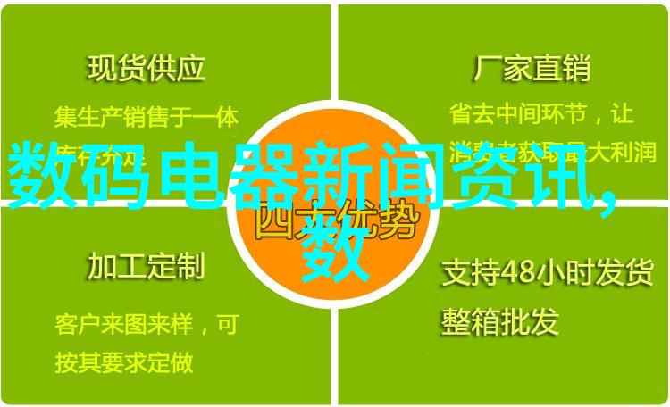 揭秘水质电解器的骗局我的健康不再被欺骗了