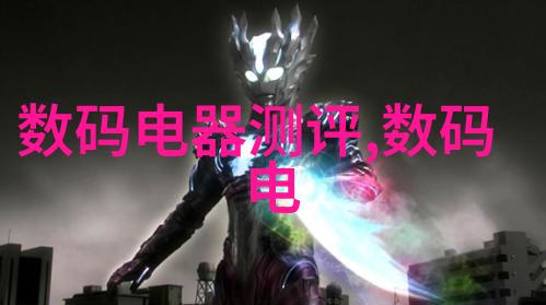 高清PE排水管件奇观镜面光泽与城市灰暗的反差之美