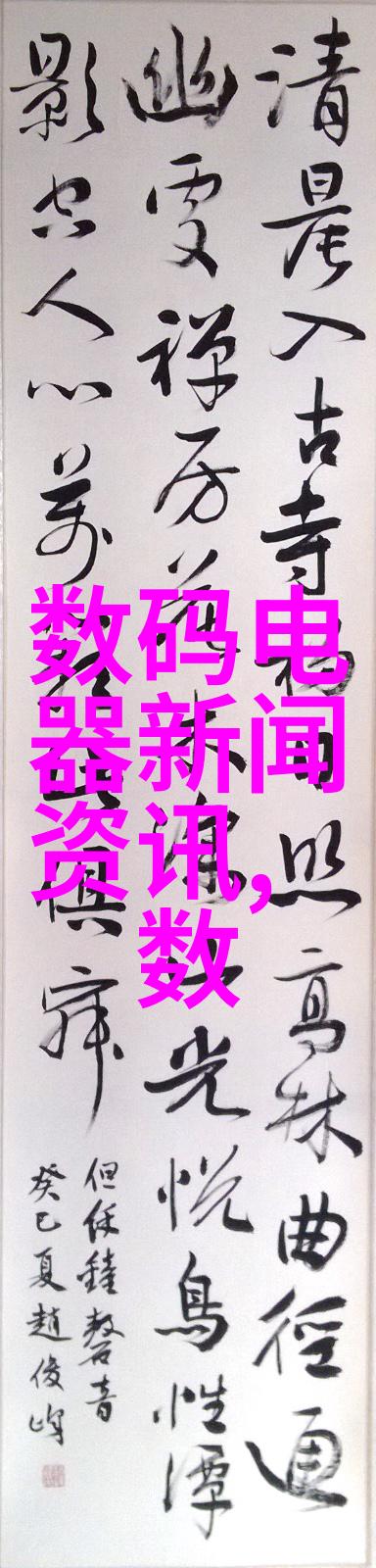 板式换热器原理-冷暖交替揭秘板式换热器的工作原理