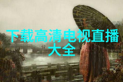 旧空调回收节能环保的智慧选择