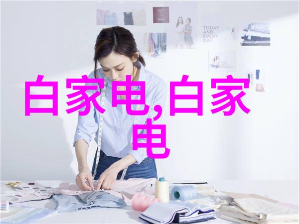 冷凝机组-优化设计与高效运行冷凝机组的关键在于节能与可靠性