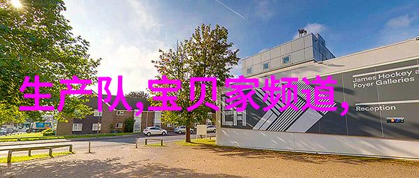 空调制冷原理逆温效应与压缩蒸发循环