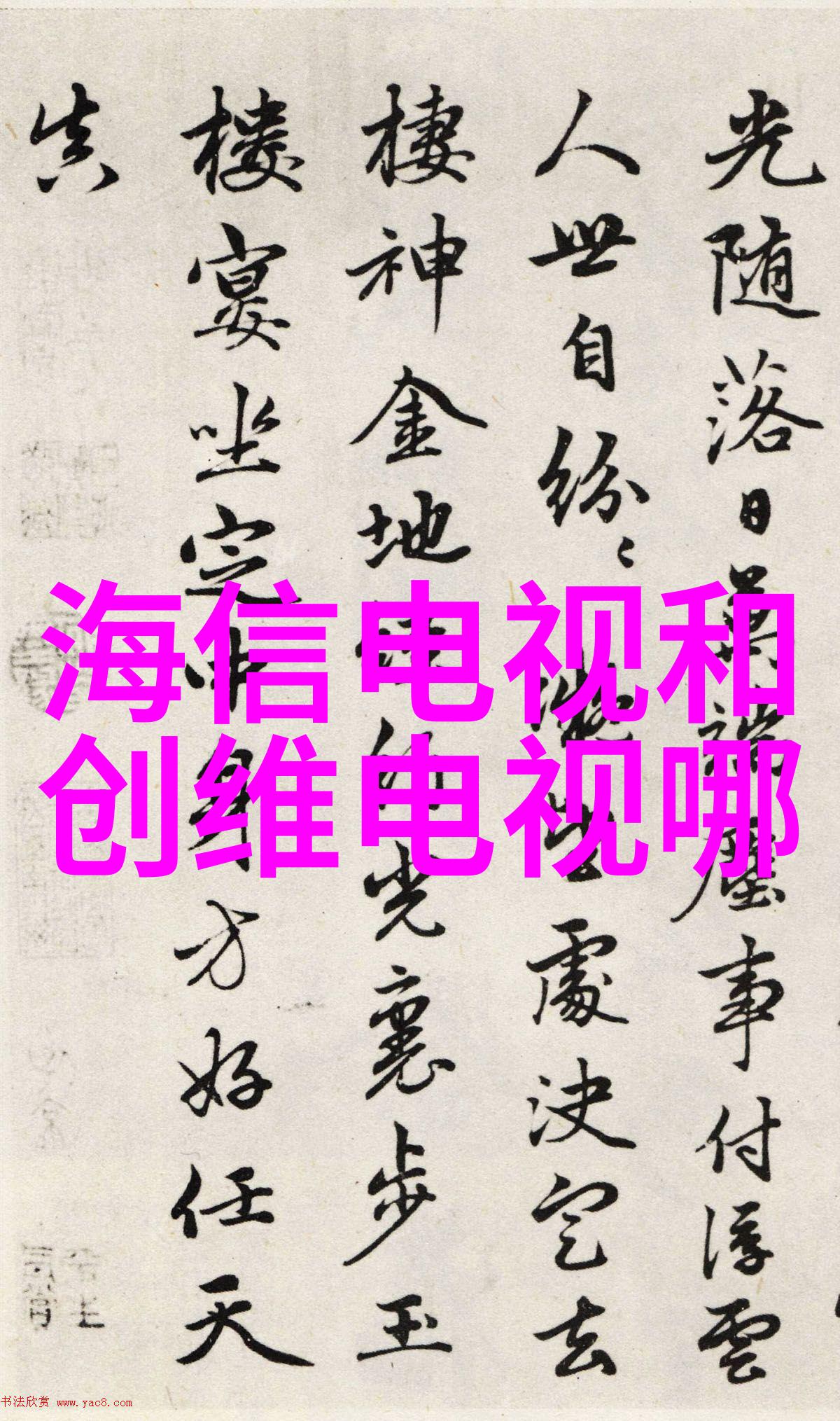 制冷设备有限公司冰点创新与可持续发展的融合