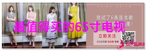 不锈钢架子的魅力构建无限可能