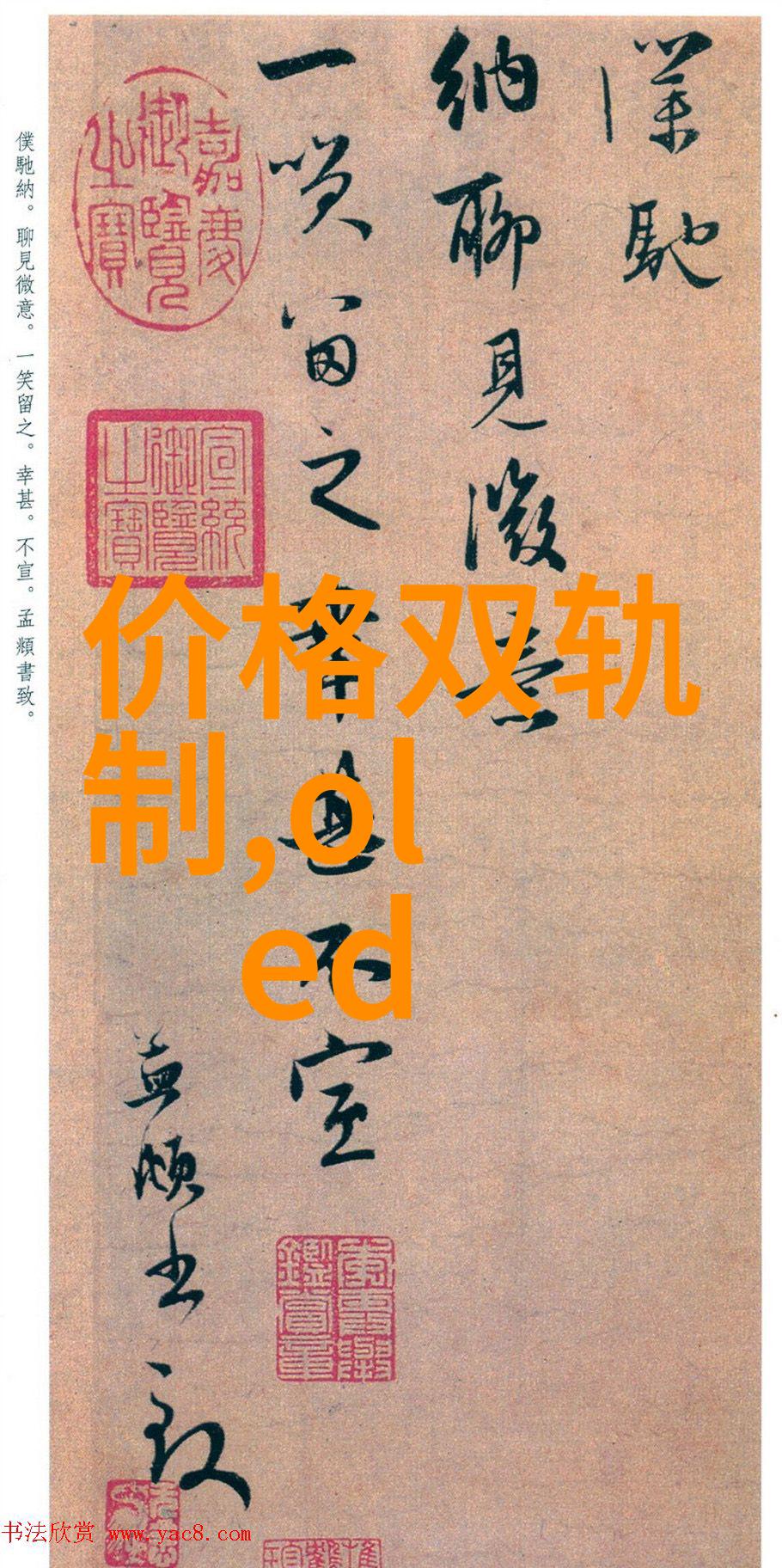 生活垃圾粉碎机设备-高效环保生活垃圾处理系统