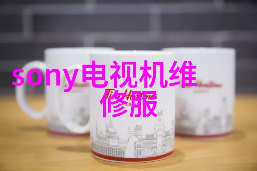 电流通行水电安装师傅的智慧之网